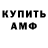 МЕТАДОН мёд GegeLeeSub