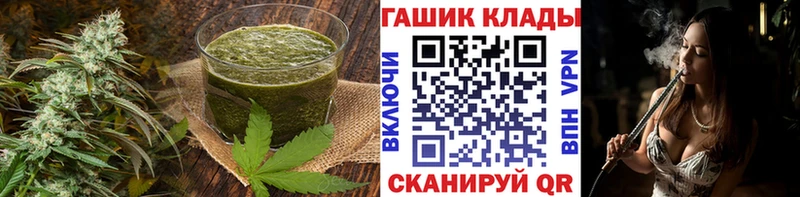 что такое   Фурманов  Canna-Cookies конопля 