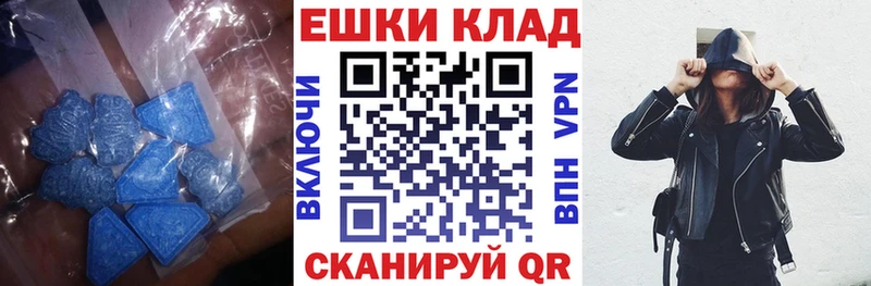 маркетплейс состав  Фурманов  MEGA зеркало  ЭКСТАЗИ бентли  купить  цена 