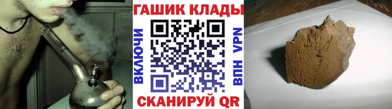 kraken вход Фурманов ГАШИШ Cannabis наркота