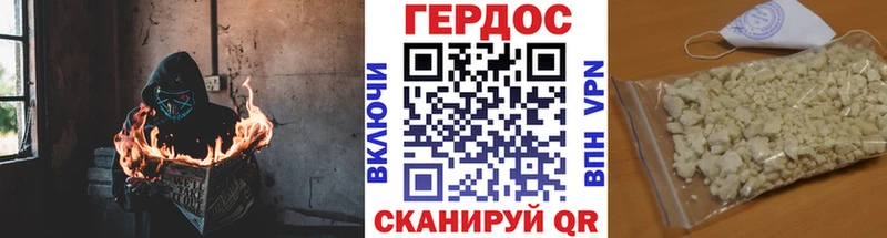 блэк спрут онион  Фурманов  Героин Афган 