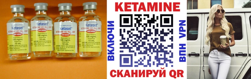 Кетамин VHQ  где купить наркоту  МЕГА зеркало  Фурманов 