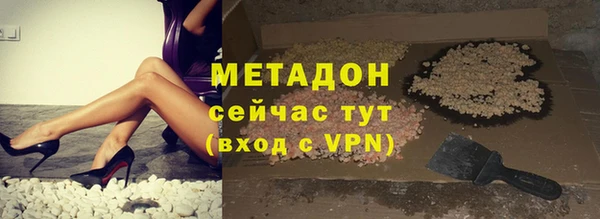 первитин Армянск