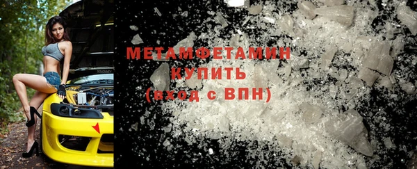 первитин Арсеньев