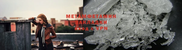 первитин Армянск