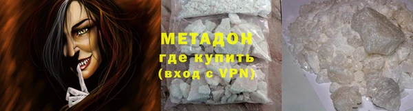 первитин Армянск