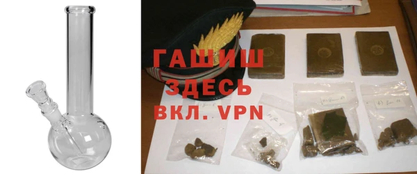 первитин Арсеньев