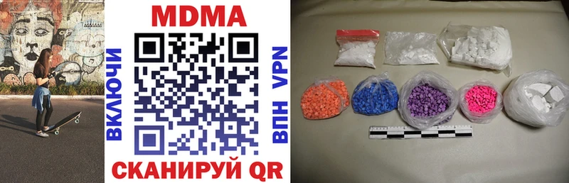 купить наркотик  Фурманов  mega   МДМА VHQ 