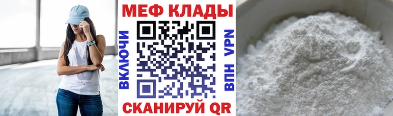 цены наркотик  Фурманов  Меф мяу мяу 