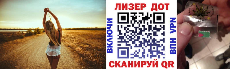 Марки N-bome 1,5мг  Фурманов 